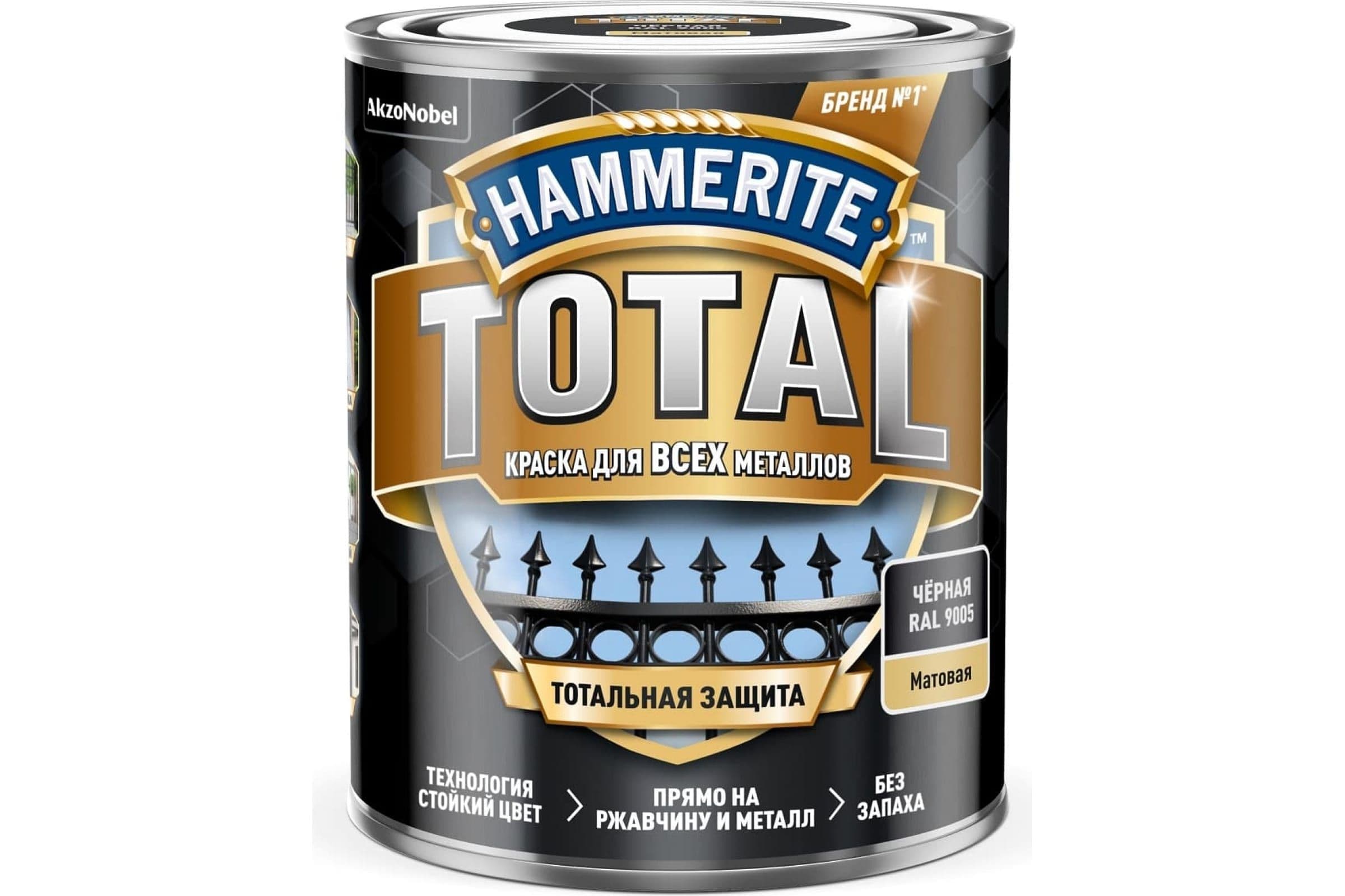 Краска для металлических поверхностей Hammerite Total матовая черная RAL 9005 2,2 л 2