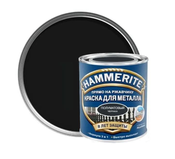 Краска для металлических поверхностей алкидная Hammerite полуматовая черная 0,75л