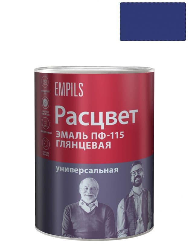 Эмаль ПФ-115 универсальная алкидная Расцвет глянцевая васильковая 0,9 кг.
