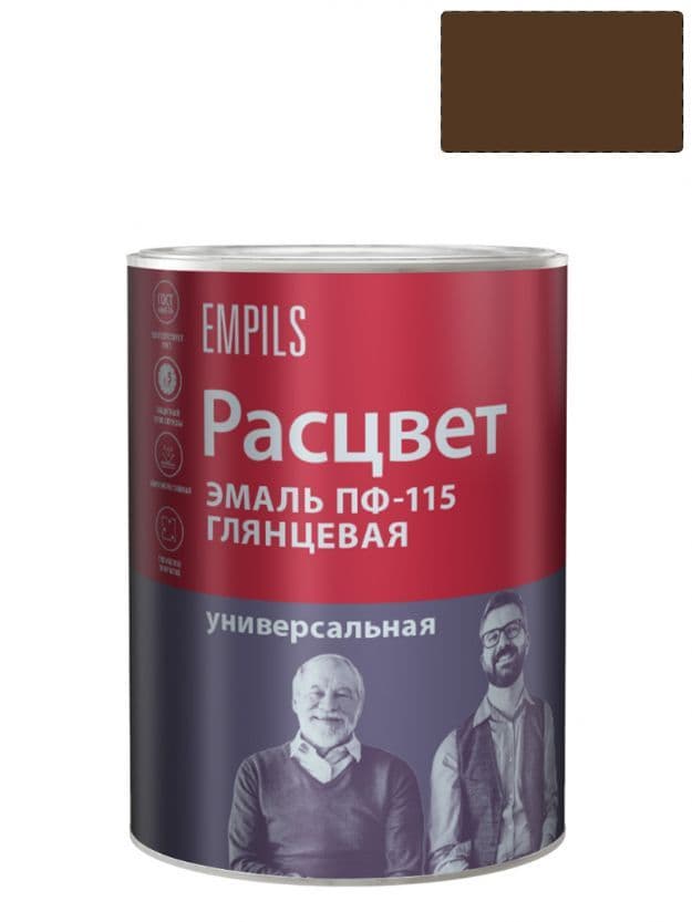 Эмаль ПФ-115 универсальная алкидная Расцвет глянцевая коричневая 0,9 кг. 1