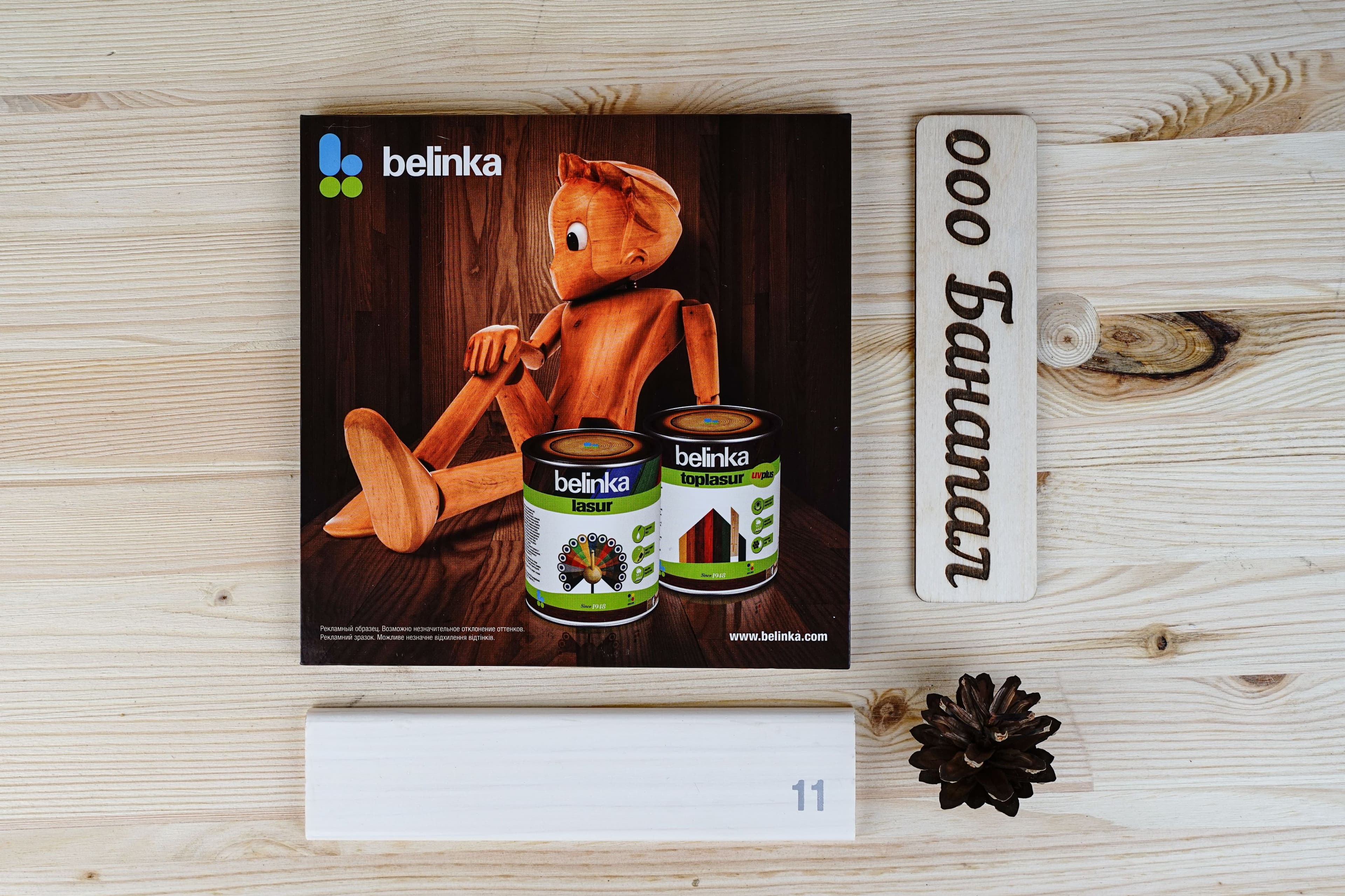 BELINKA (БЕЛИНКА) TOPLASUR 5 л. №11 Белый 4