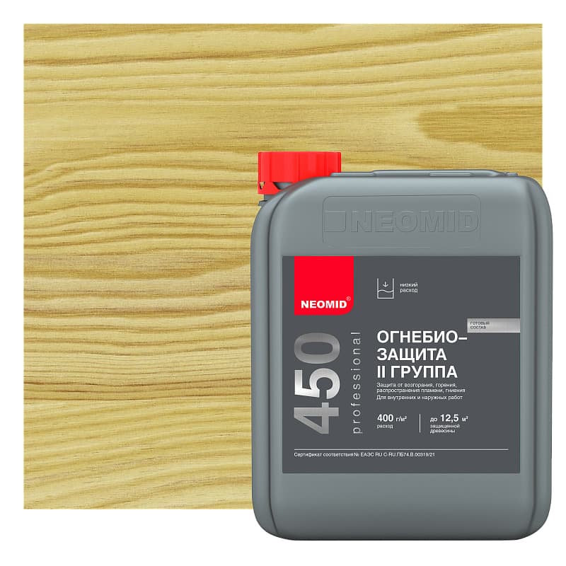 NEOMID / Неомид 450-2 группа огнебиозащитный состав, Бесцветный (5 кг.)
