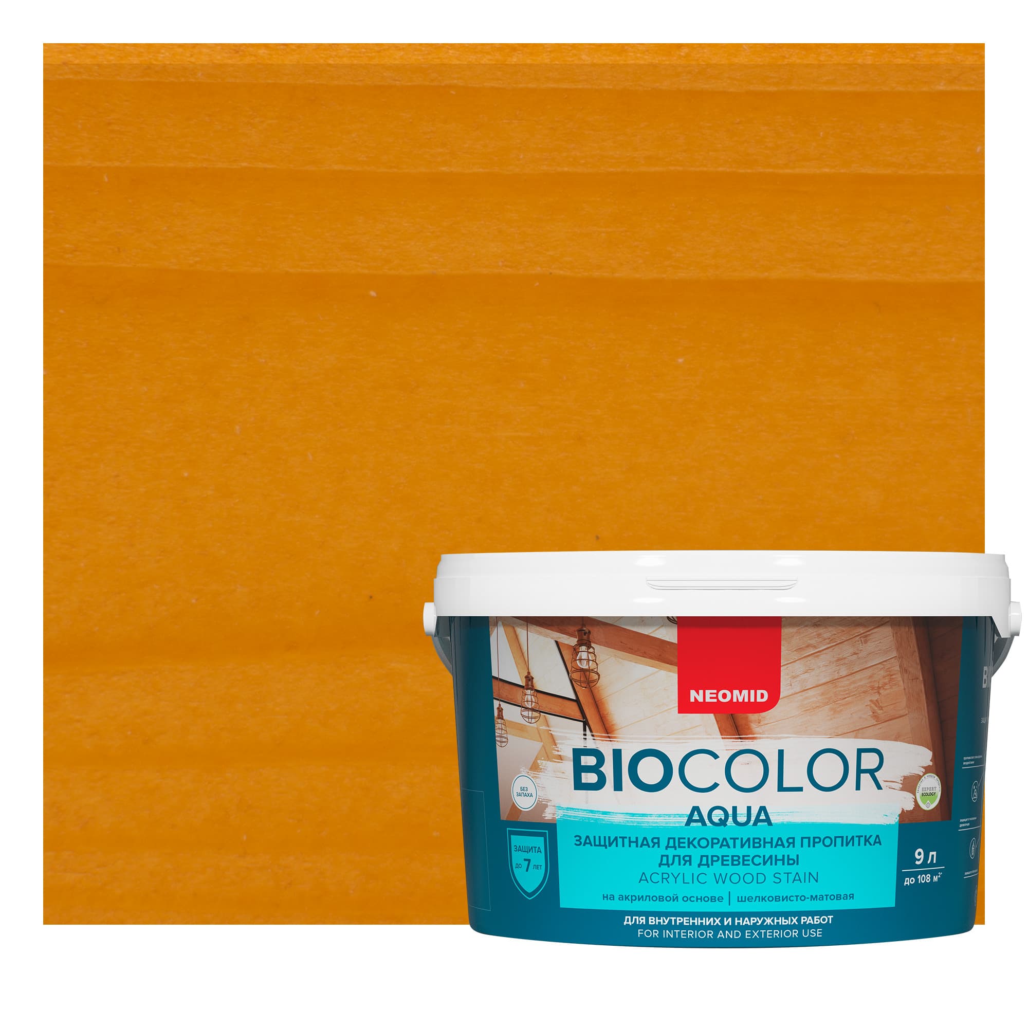 Neomid декоративная пропитка для дерева BIO COLOR AQUA/ Био Колор Аква, светлый дуб 9л 1