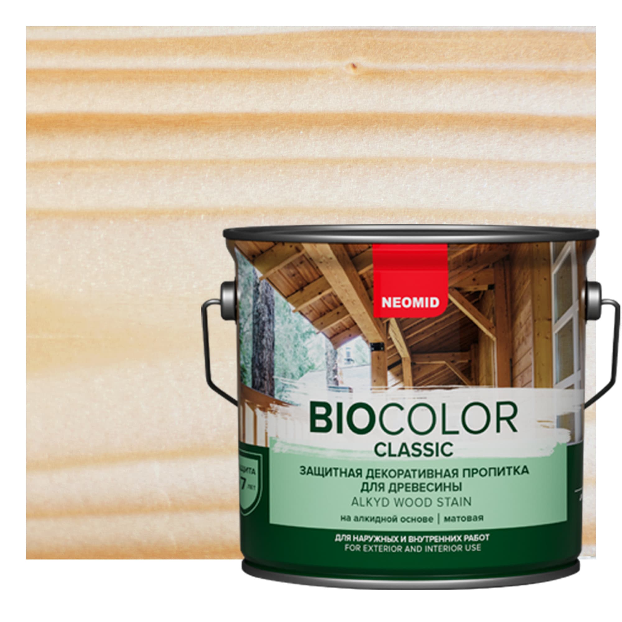 NEOMID Защитная декоративная пропитка для древесины BIO COLOR CLASSIC /Био Колор Классик, бесцветный 2,7л 1