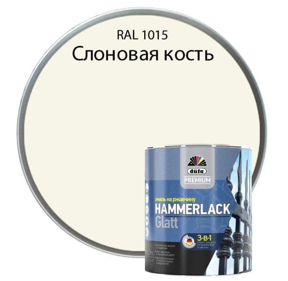 Эмаль на ржавчину Dufa Premium Hammerlack 3-в-1 гладкая RAL 1015 слоновая кость 0,75 л.