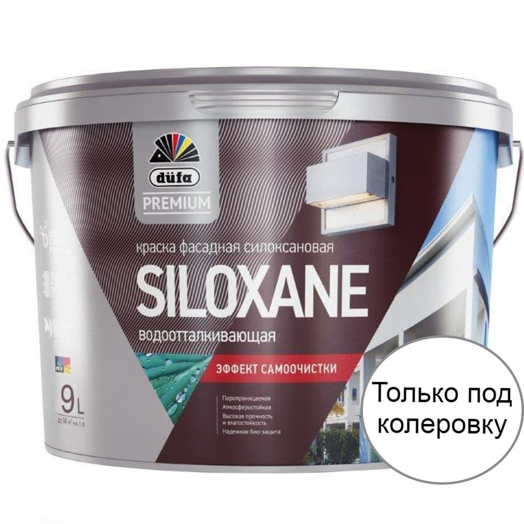 Краска фасадная акрил-силоксановая Dufa Premium Siloxane база 3 9 л. 1
