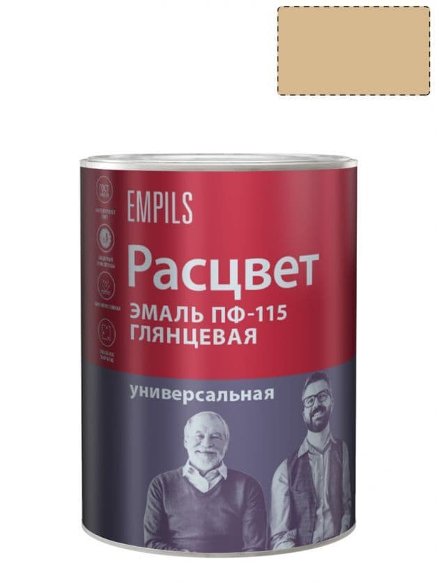 Эмаль ПФ-115 универсальная алкидная Расцвет глянцевая бежевая 0,9 кг. 1