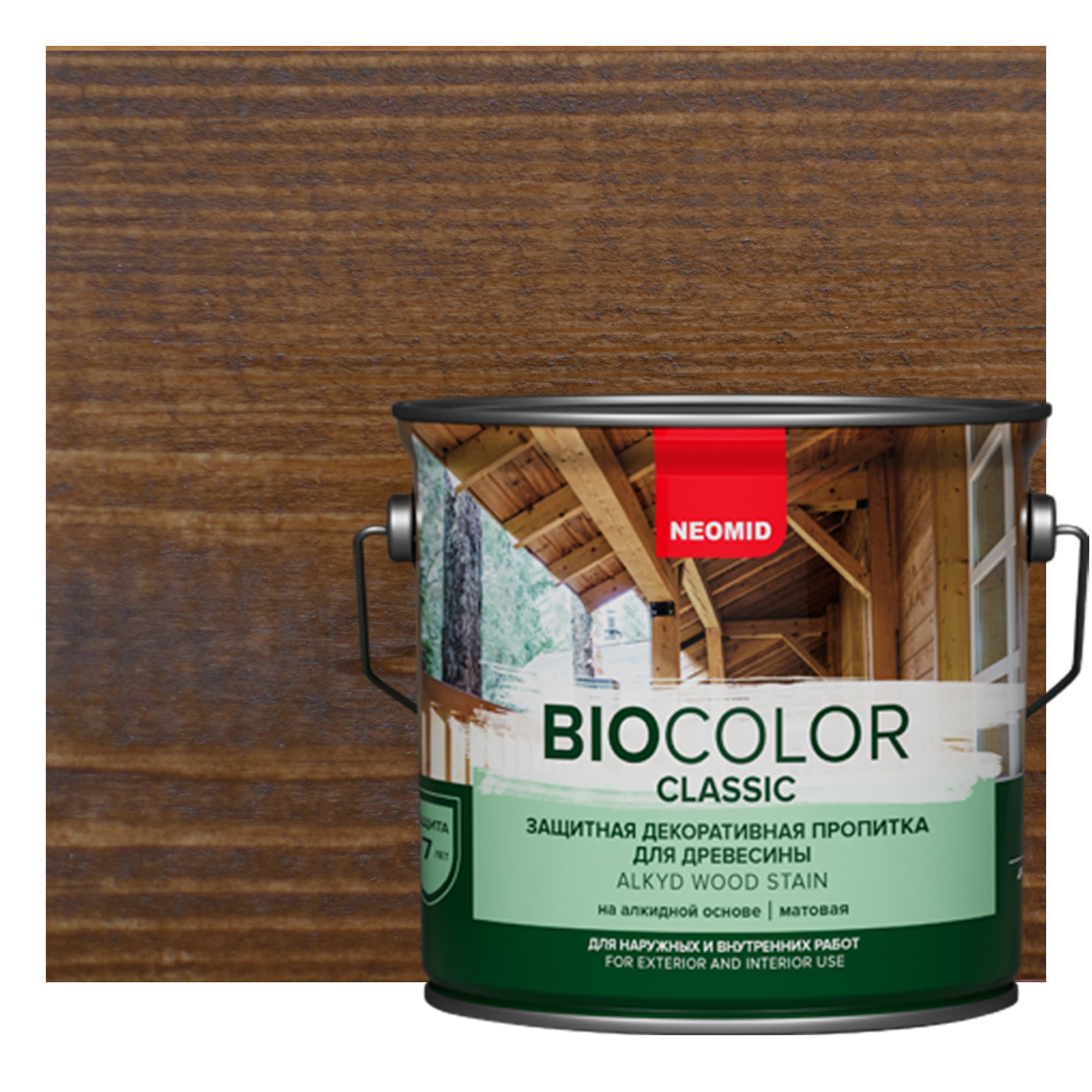 NEOMID Защитная декоративная пропитка для древесины BIO COLOR CLASSIC /Био Колор Классик, орех 2,7л