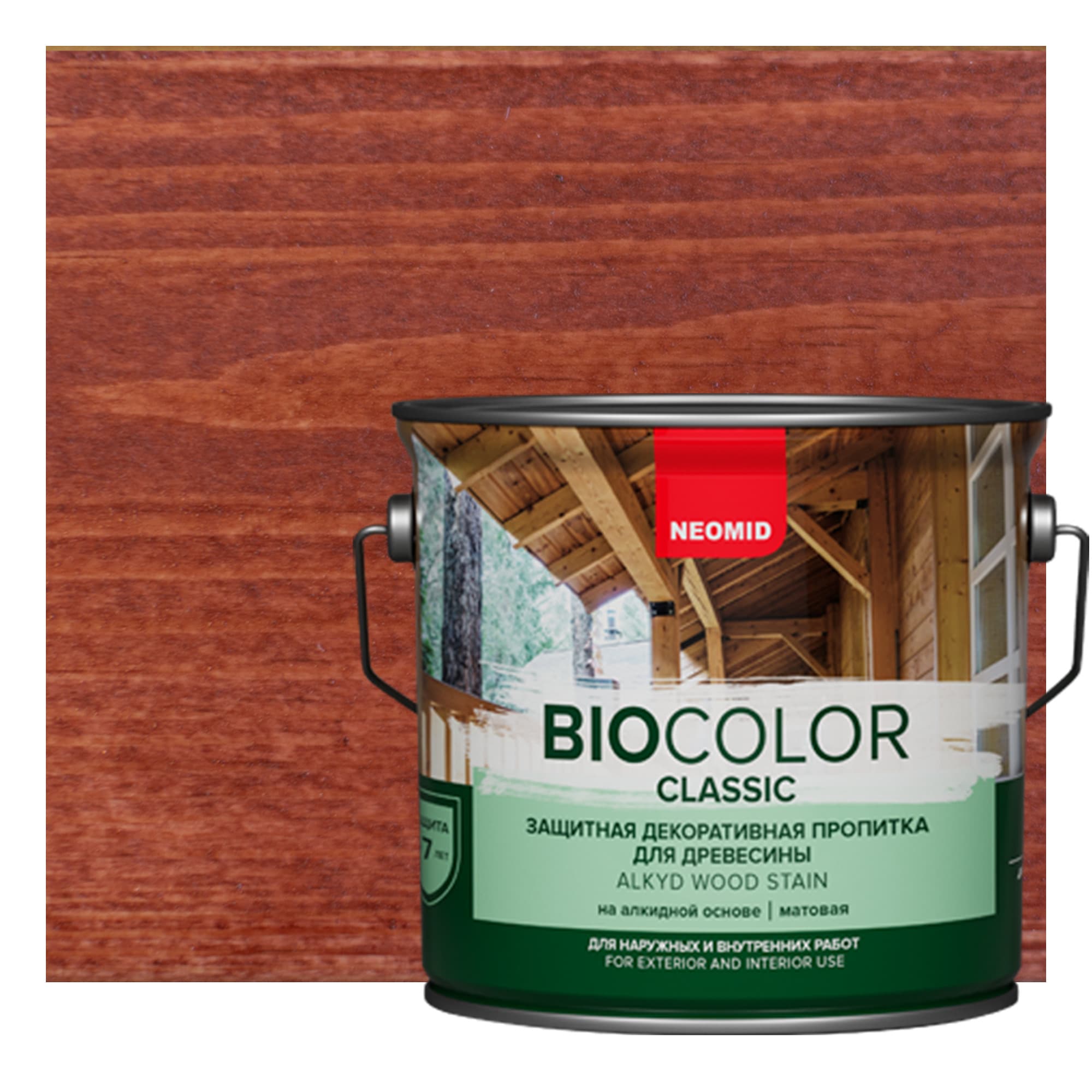 NEOMID Защитная декоративная пропитка для древесины BIO COLOR CLASSIC /Био Колор Классик, махагон 2,7л 1