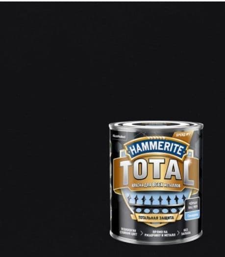 Краска для металлических поверхностей Hammerite Total гладкая черная RAL 9005 0,75 л