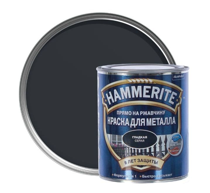Краска для металлических поверхностей алкидная Hammerite гладкая RAL 7016 темно-серая 0,75 л.