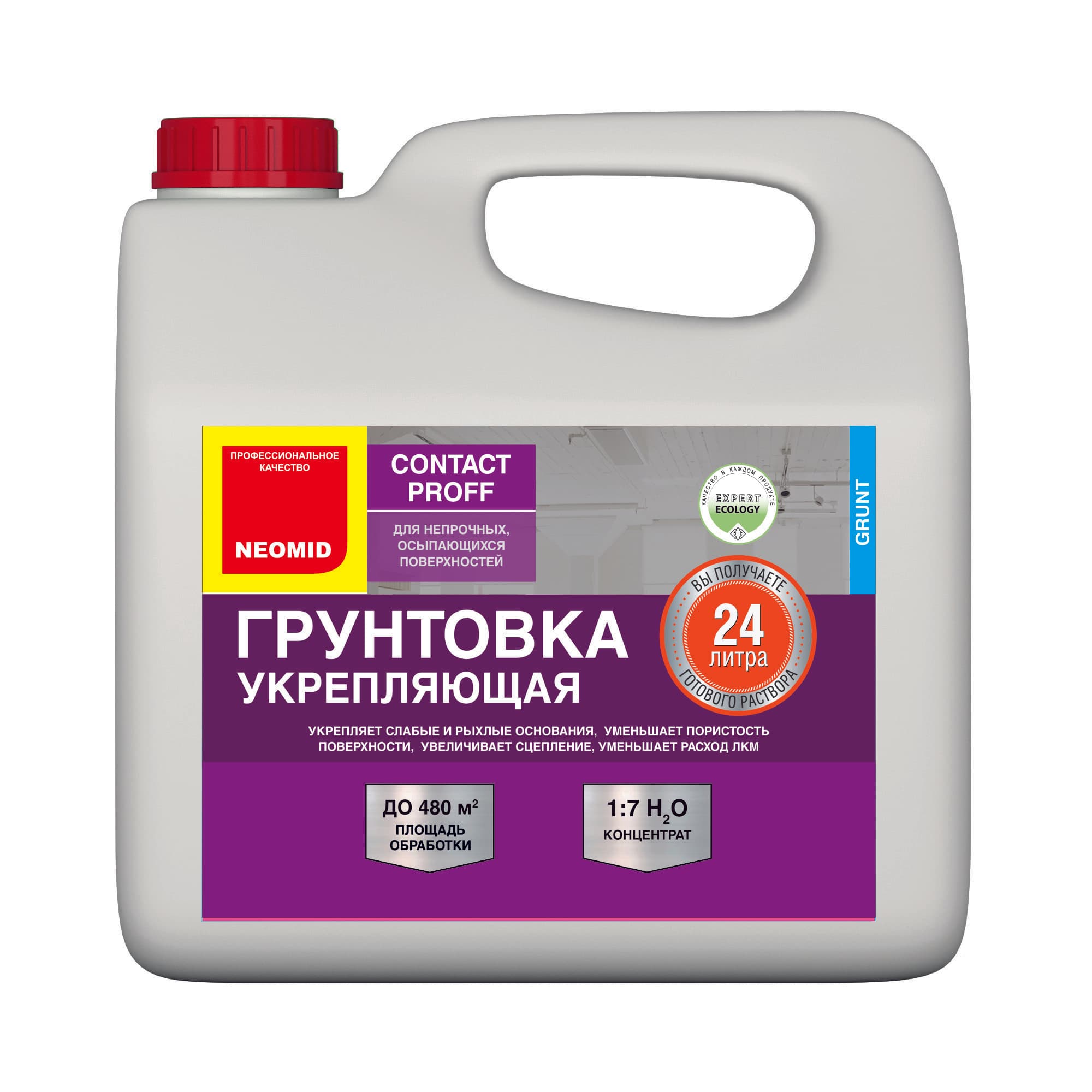 Neomid Грунт укрепляющий Contact Proff / Контакт Профф Неомид концентрат 1:7 (3 л.) 1