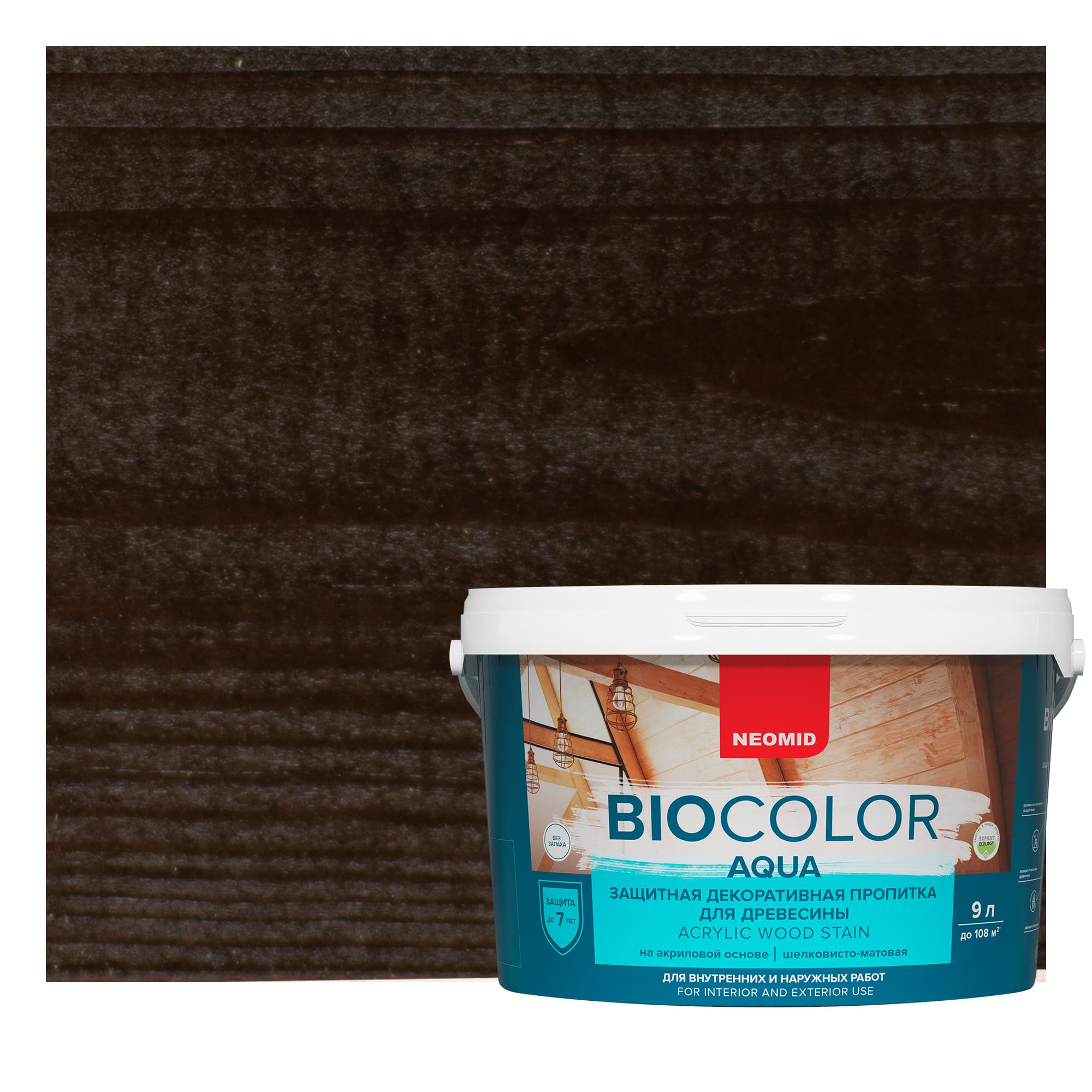 Neomid декоративная пропитка для дерева BIO COLOR AQUA/ Био Колор Аква, венге 9л 1