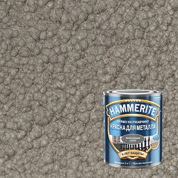 Краска для металлических поверхностей алкидная Hammerite молотковая серая 5 л. 2