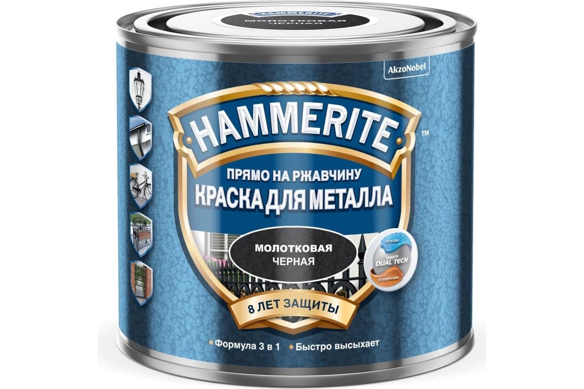 Краска для металлических поверхностей алкидная Hammerite молотковая черная 0,25 л. 3