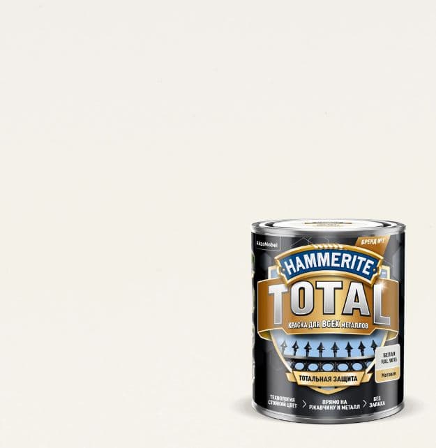 Краска для металлических поверхностей Hammerite Total матовая белая RAL 9016 0,75 л