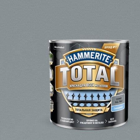 Краска для металлических поверхностей Hammerite Total гладкая серая RAL 7042 2,2 л