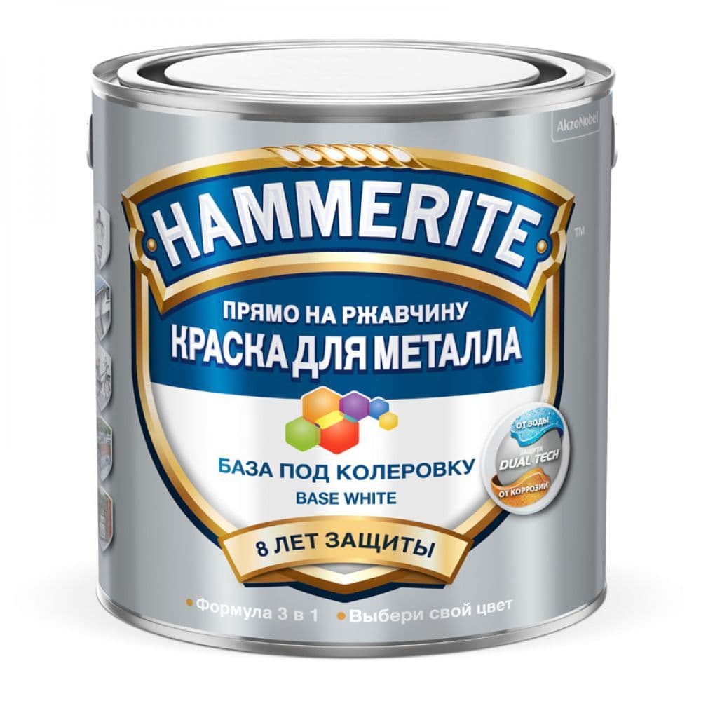 Краска для металлических поверхностей алкидная Hammerite гладкая база белая 0,7 л.