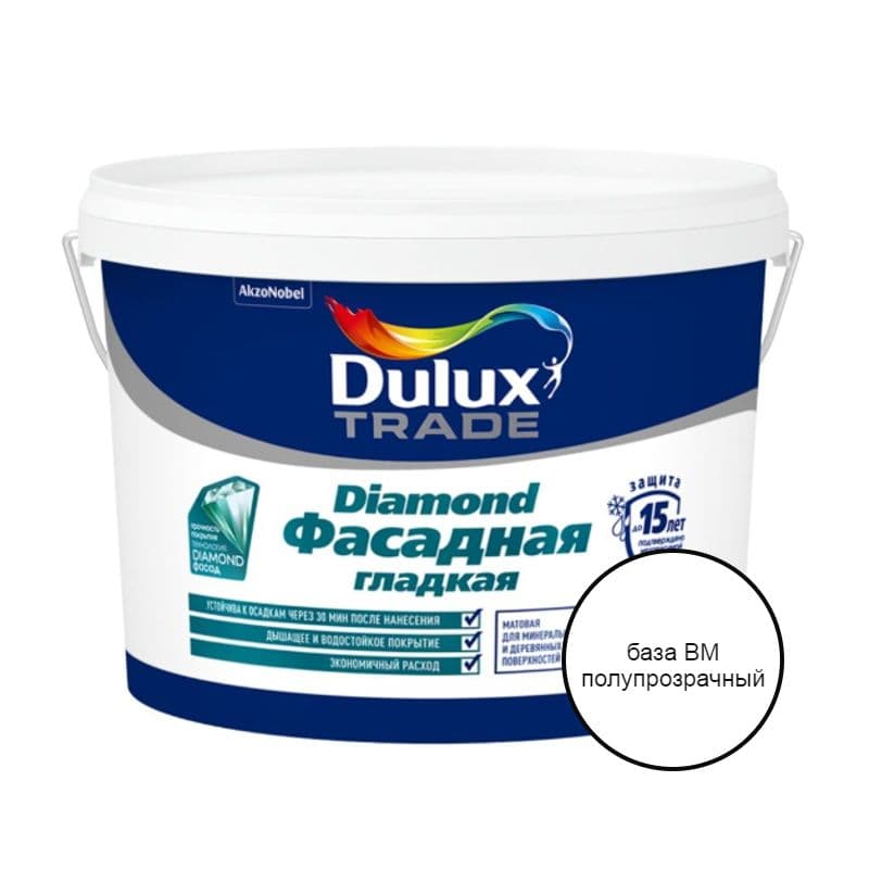 Краска фасадная водно-дисперсионная Dulux Trade Diamond гладкая база BM 2,4 л.
