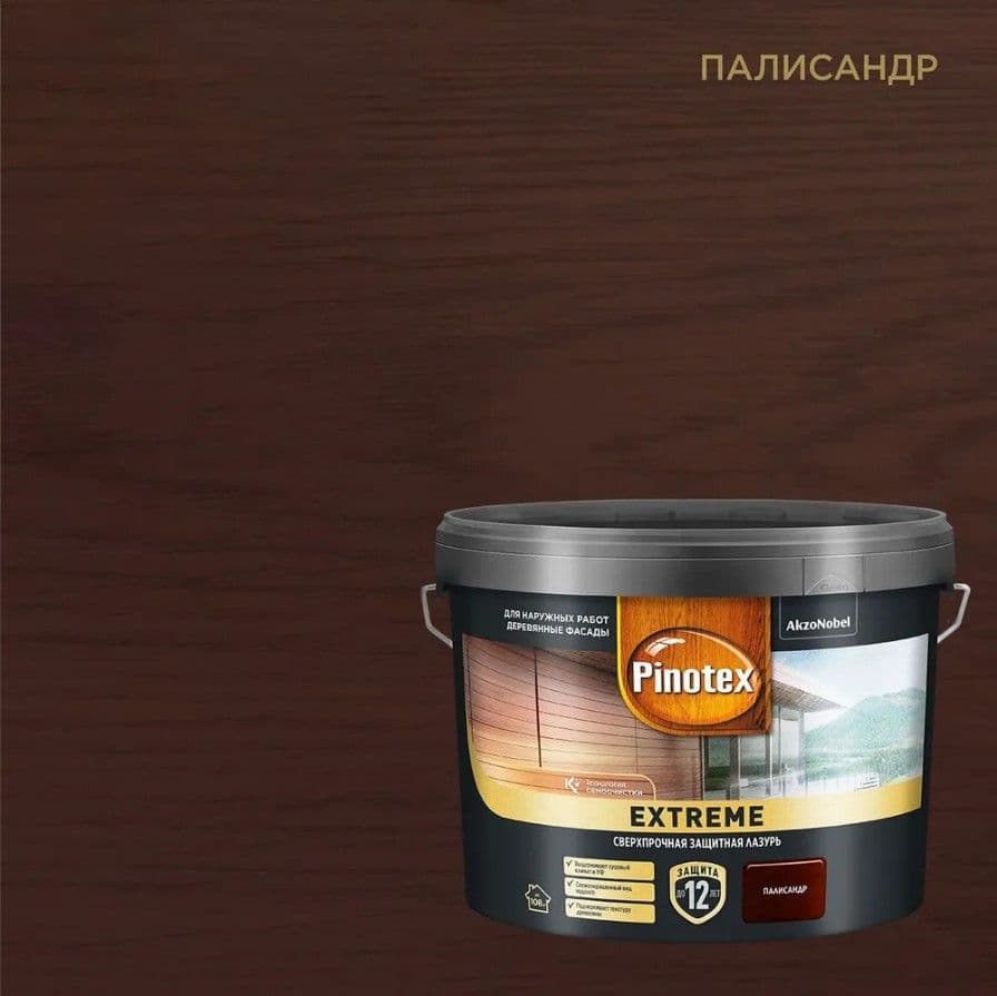 Пропитка декоративная для защиты древесины Pinotex Extreme палисандр полуматовая 9 л, 1