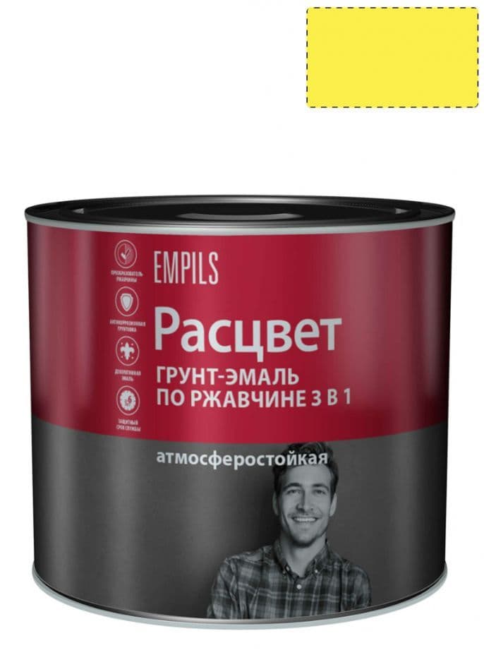 Грунт-эмаль на ржавчину 3 в 1 алкидная Расцвет глянцевая желтая 2,7 кг.