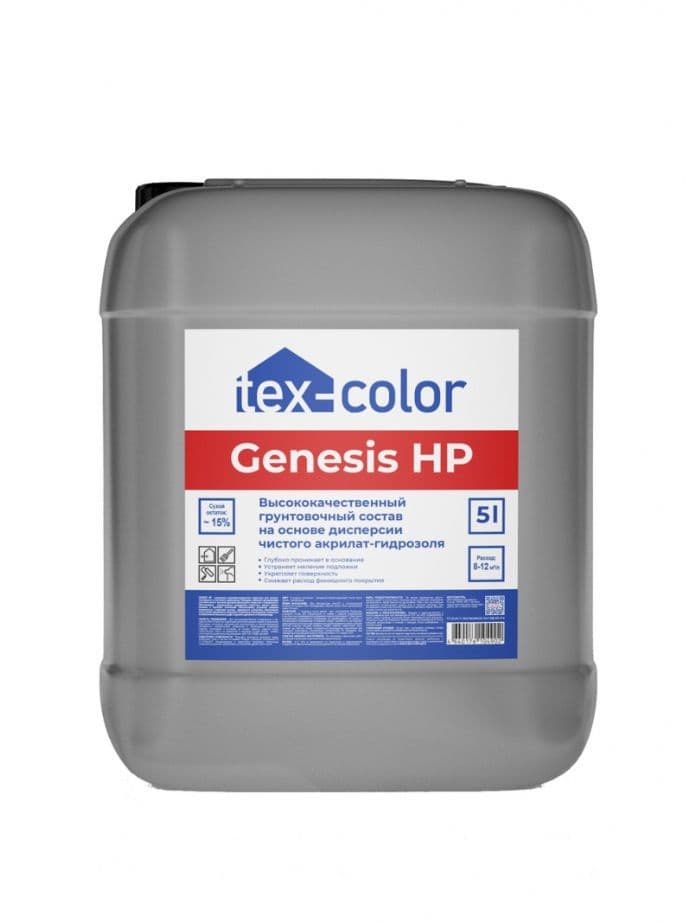 Грунт Tex-color Genesis HP 5 л