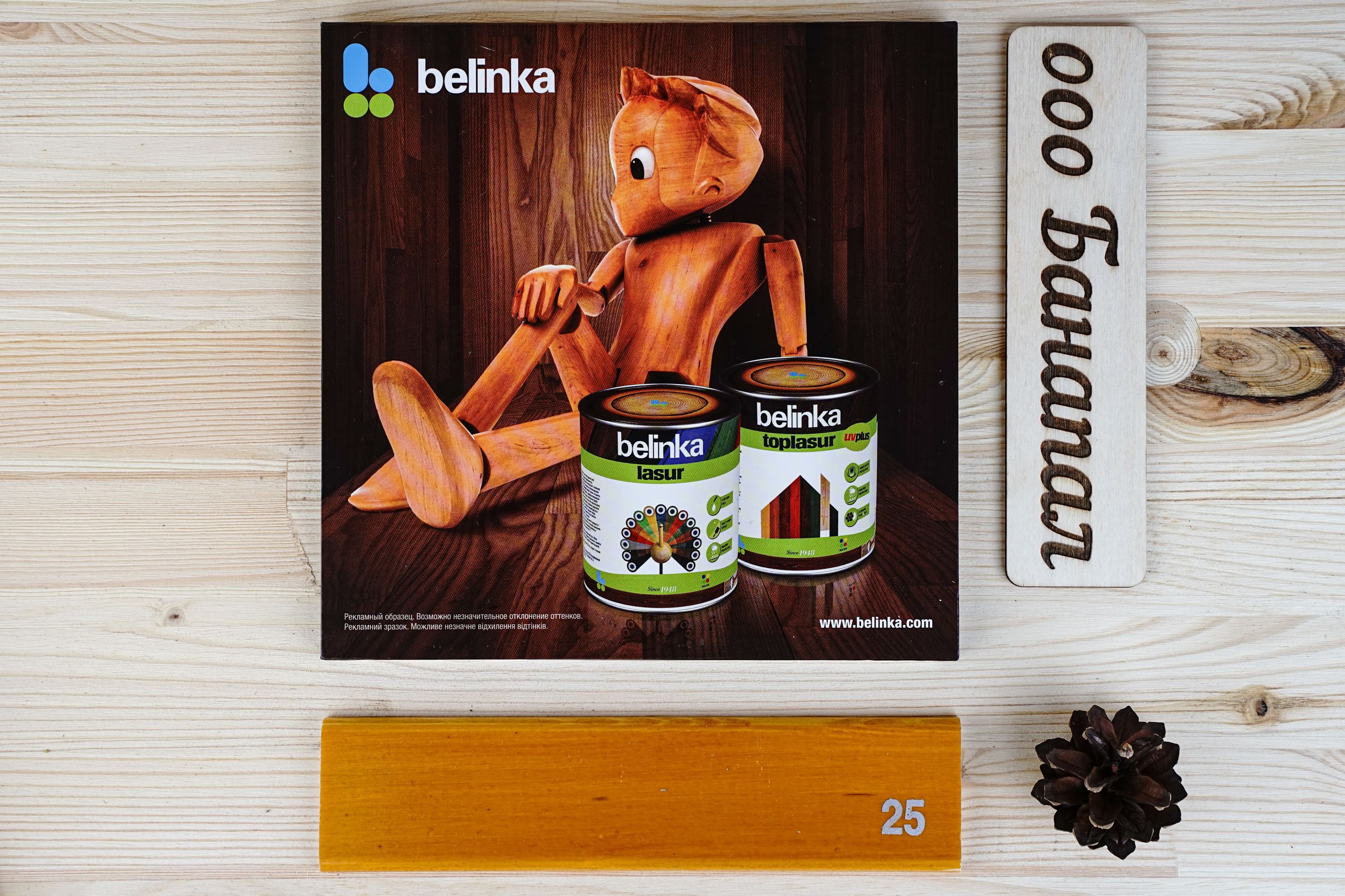 BELINKA (БЕЛИНКА) TOPLASUR 10 л. №25 Пиния 3