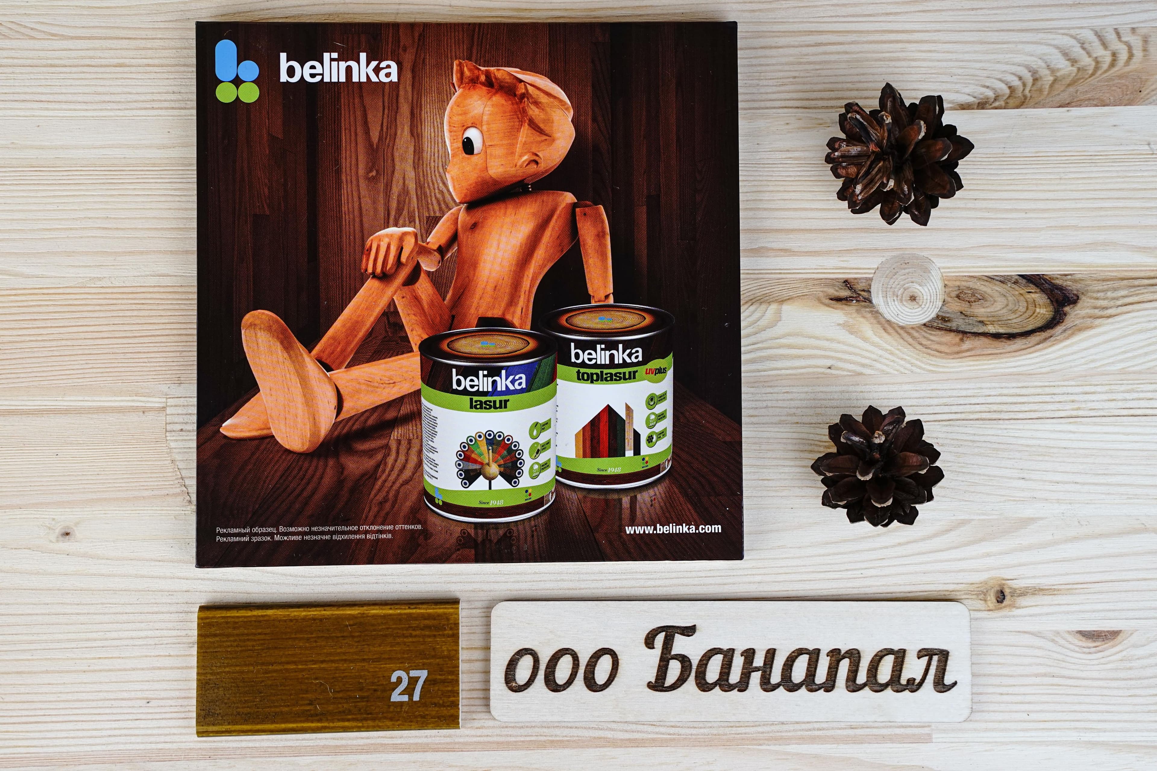 BELINKA (БЕЛИНКА) TOPLASUR 10 л. №27 Олива 4