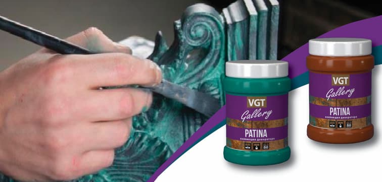 ВГТ Галерея Патина/ Эмаль VGT Gallery PATINA универсальная матовая ржавчина 2 "Коллекция декоратора", 0.25 кг 3