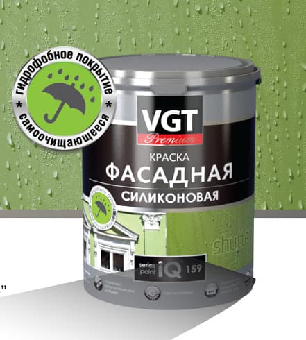 ВГТ Премиум/ Краска VGT PREMIUM фасадная iQ159 база А силиконовая самоочищающаяся 2л 3
