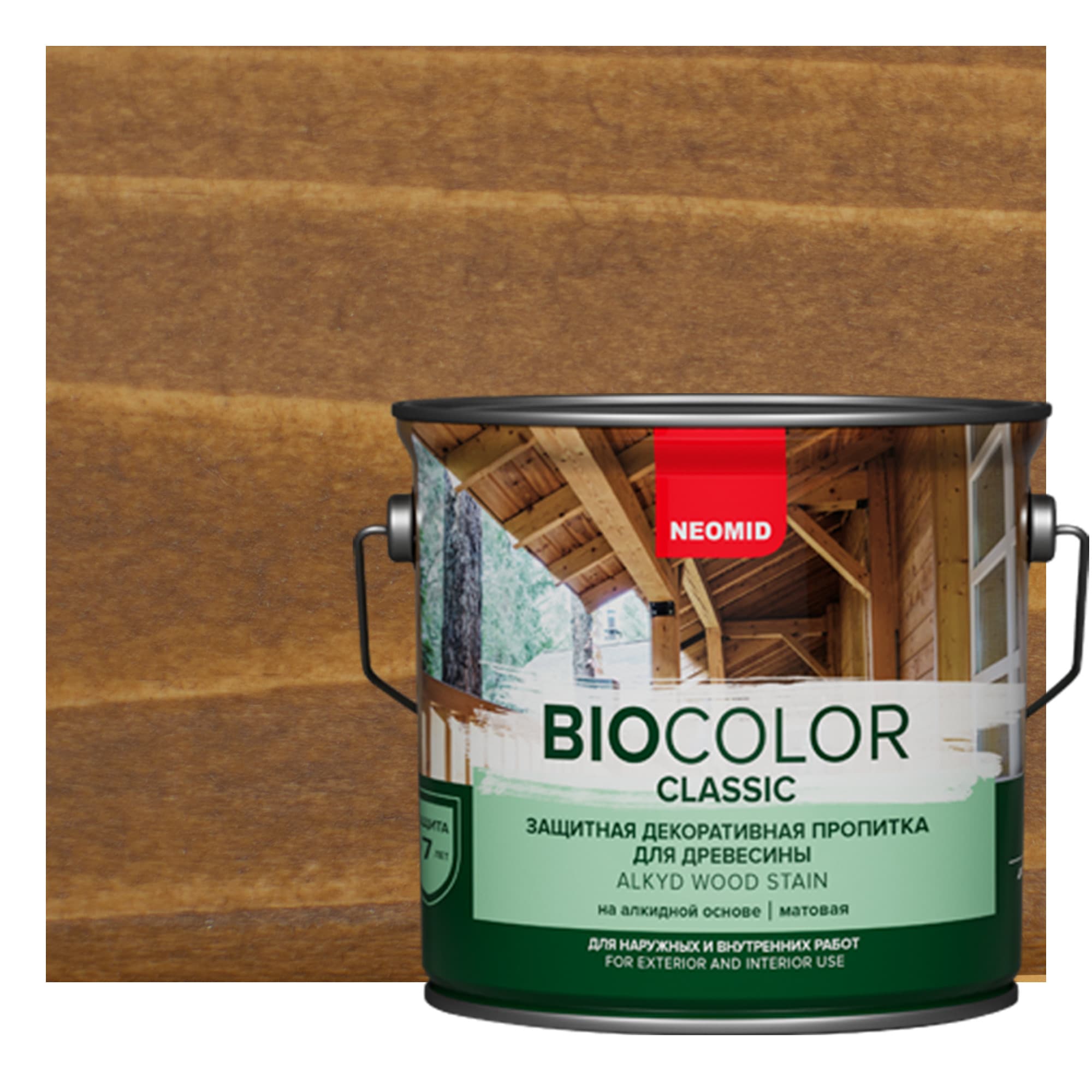 NEOMID Защитная декоративная пропитка для древесины BIO COLOR CLASSIC /Био Колор Классик, дуб 2,7л