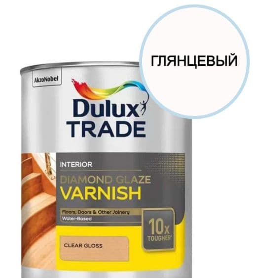Лак паркетный на водной основе Dulux Diamond Glaze глянцевый 1 л.