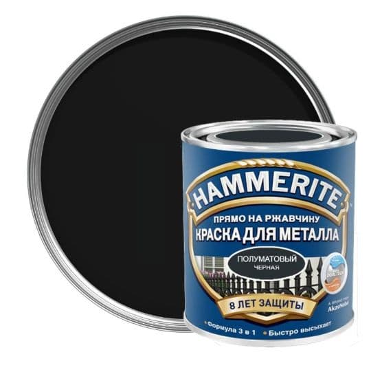 Краска для металлических поверхностей алкидная Hammerite полуматовая черная 5 л.