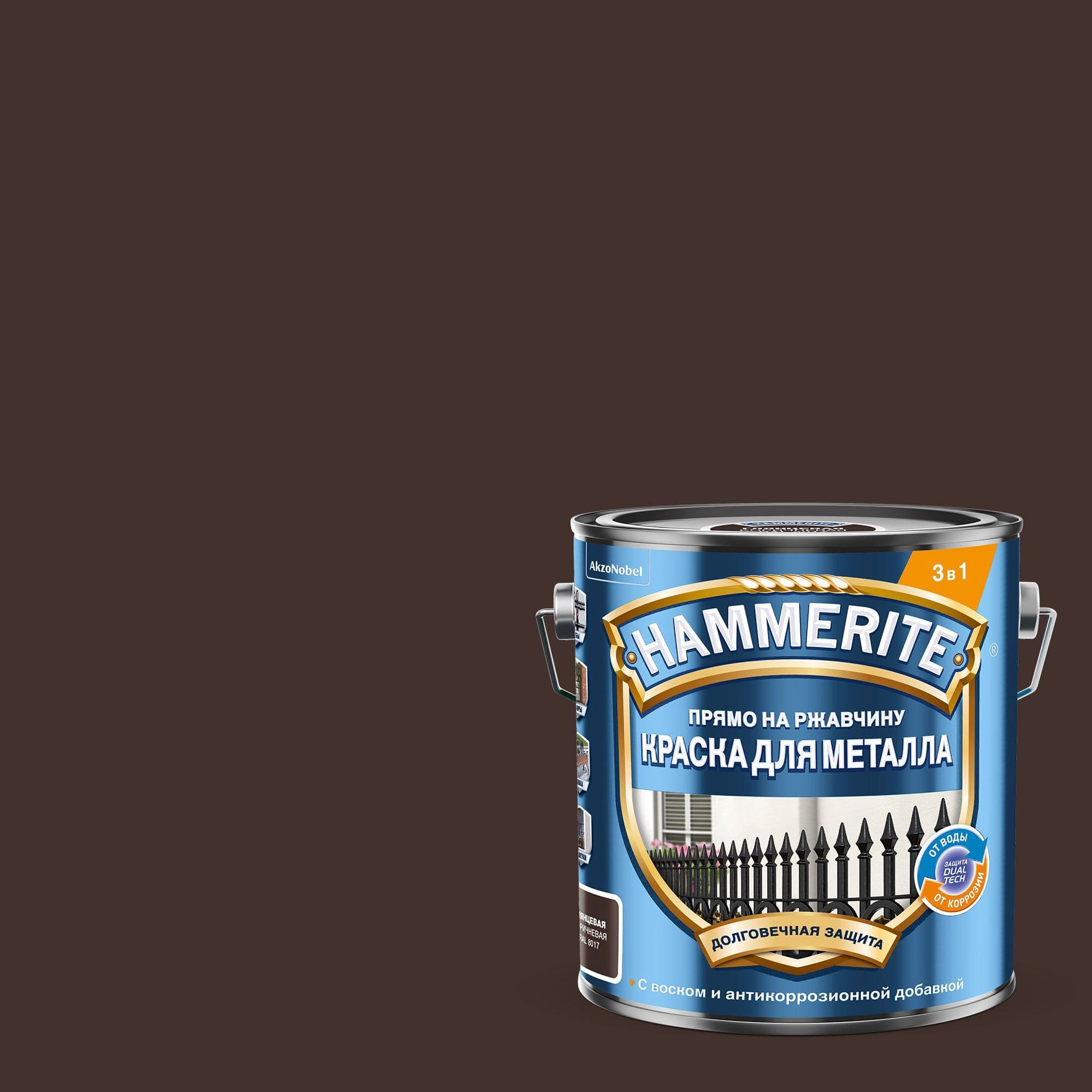Краска для металлических поверхностей алкидная Hammerite молотковая RAL8017 коричневая 2 л.