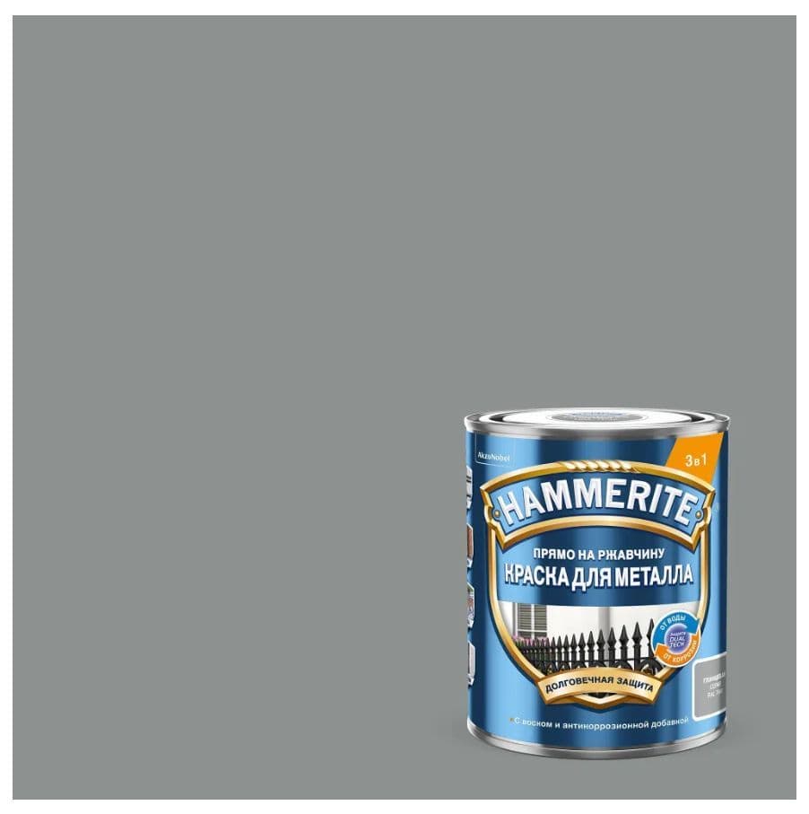 Краска для металлических поверхностей алкидная Hammerite гладкая RAL 7042 серый 0,75 л