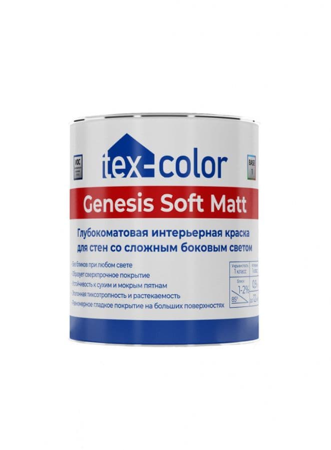 Краска для стен интерьерная Tex-color Genesis Soft Matt глубокоматовая база 1 0,9 л