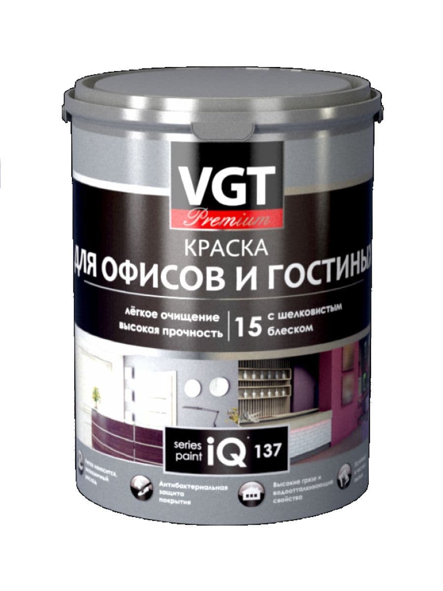 ВГТ Премиум/ Краска VGT для офисов и гостинных iQ137 база А 2.5 кг