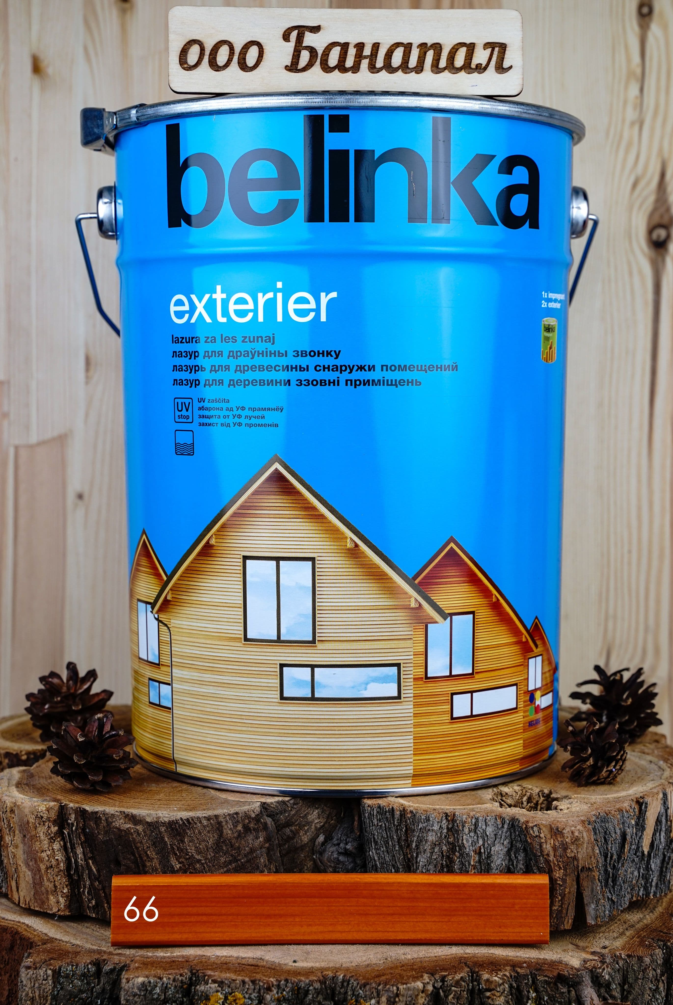 BELINKA (БЕЛИНКА) EXTERIER 10 л. №66 золотое яблока 1