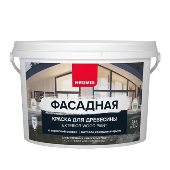 Неомид / Neomid Фасадная краска для древесины 2,5 л Халва 2