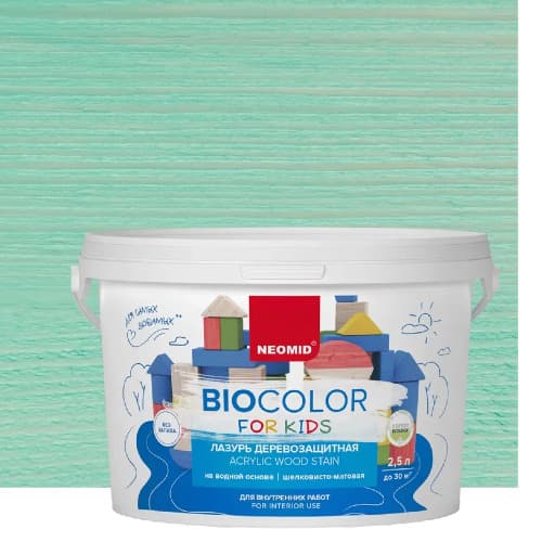 NEOMID Лазурь деревозащитная на водной основе Bio Color For Kids/ Био Колор для детских, бирюзовый (2,5 л) 1