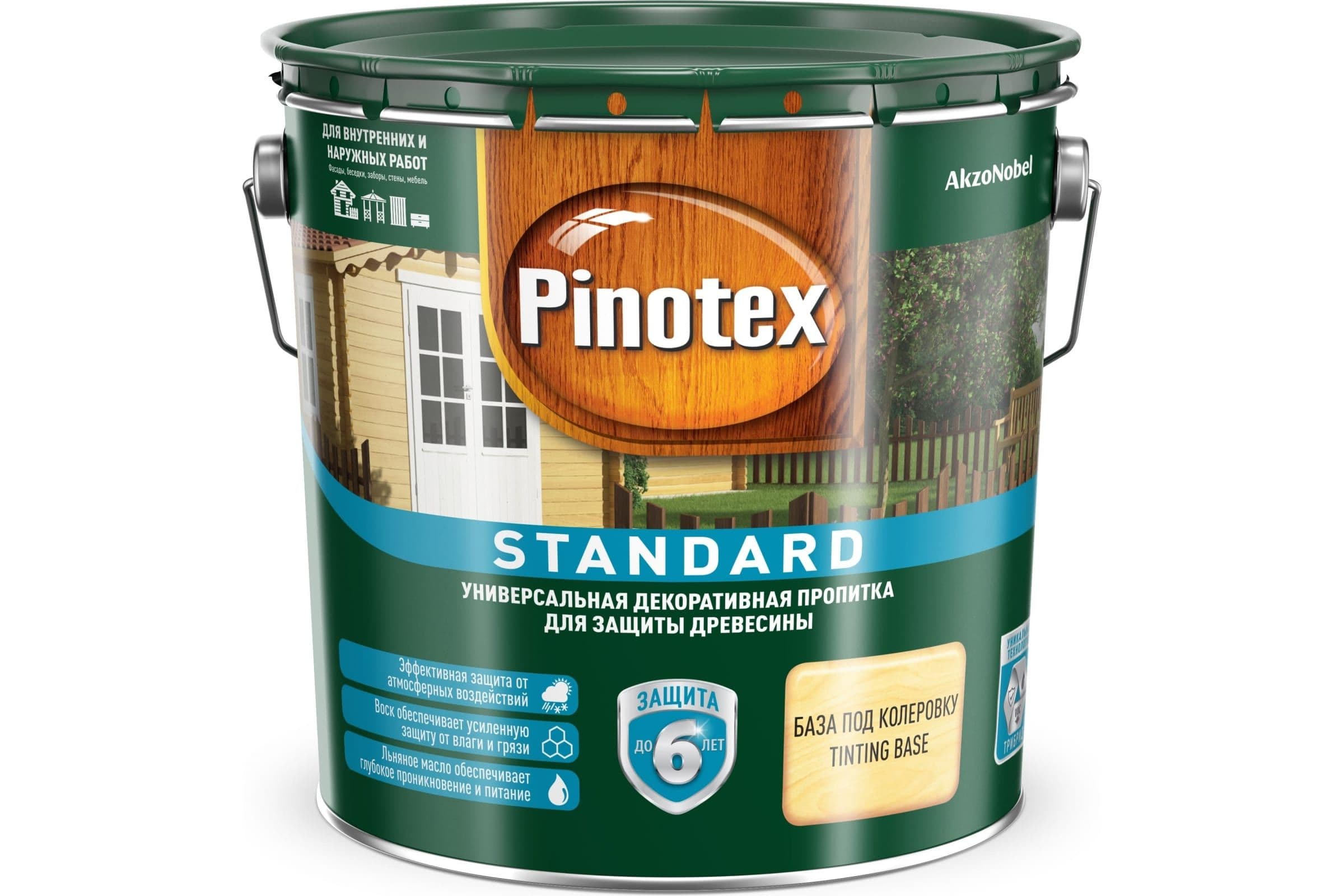 Пропитка декоративная для защиты древесины Pinotex Standard база CLR 2,7 л.
