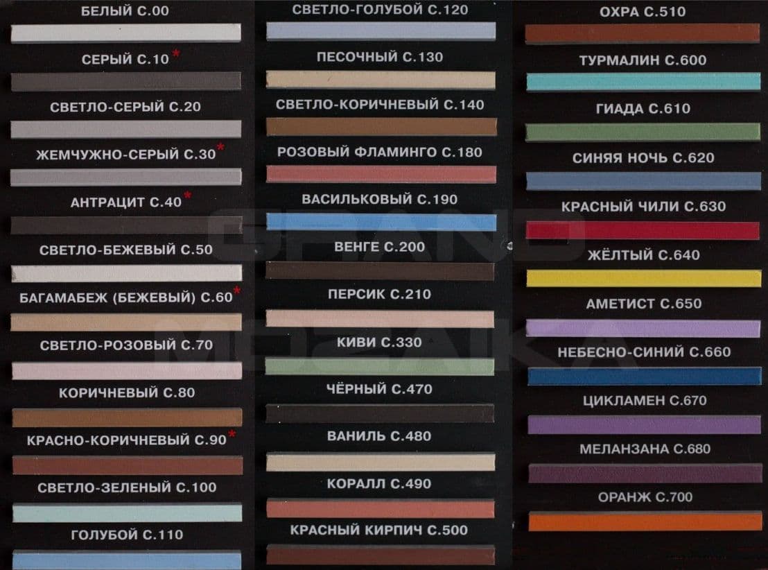 Затирка цементная Litokol Litochrom 1-6 мм C.70 светло-розовый 2 кг. 2