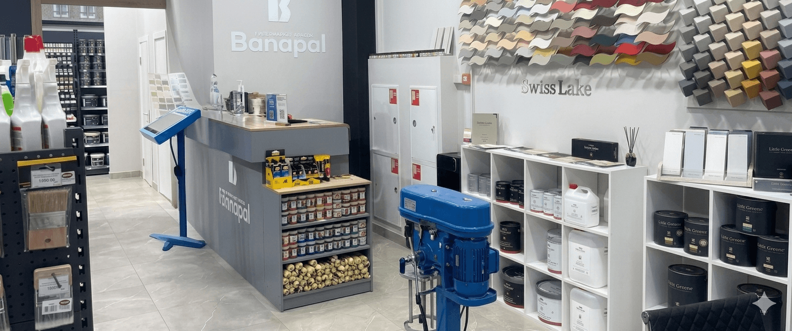 Магазин Banapal