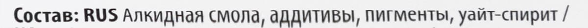 Лазурь для защиты древесины V33 "Высокая степень защиты", декоративная, цвет: дуб средний, 2,5 л 2