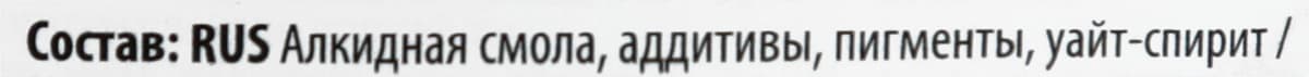 Лазурь для защиты древесины V33 "Классическая", декоративная, цвет: красное дерево, 2,5 л 2