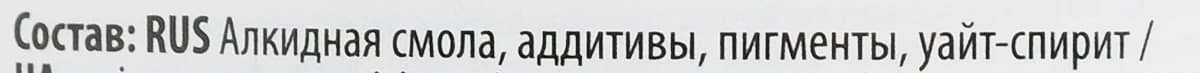 Лазурь для защиты древесины V33 "Высокая степень защиты", декоративная, цвет: дуб средний, 0,75 л 2