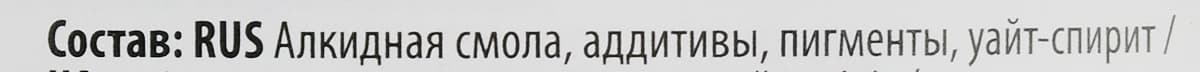 Лазурь для защиты древесины V33 "Высокая степень защиты", декоративная, цвет: дуб темный, 0,75 л 2