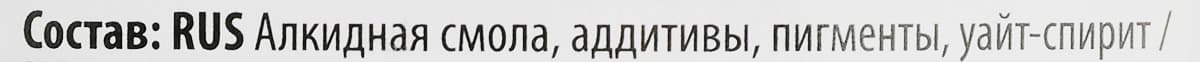 Лазурь для защиты древесины V33 "Высокая степень защиты", декоративная, цвет: дуб светлый, 0,75 л 2
