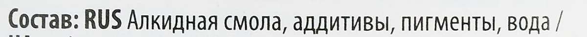 Лазурь для дерева V33 "Высокая водонепроницаемость", декоративная, на водной основе, цвет: дуб темный, 0,75 л 2