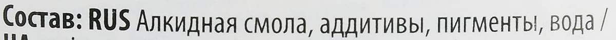 Лазурь для дерева V33 "Высокая водонепроницаемость", декоративная, на водной основе, цвет: дуб светлый, 0,75 л 2